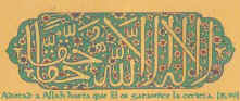 Caligrafía árabe